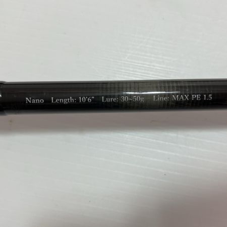 リップフィッシャー ロッド ルアーロッド シルバーストリーム 106Northren 竿袋付