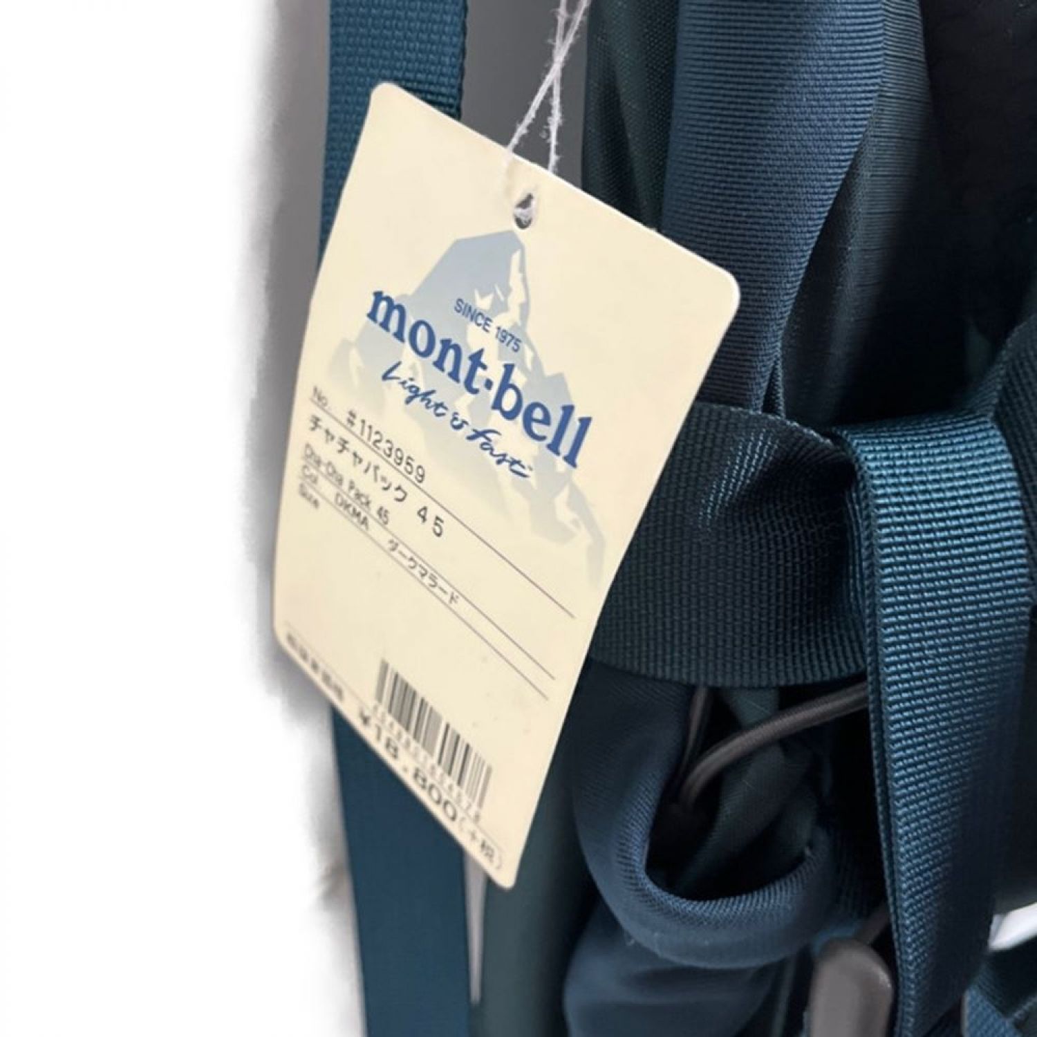 中古】 mont・bell モンベル チャチャパック45L 1123959 ダーク