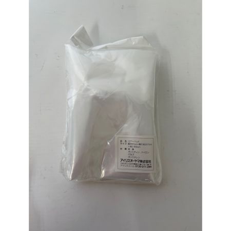  アイリスオーヤマ 防災リュックセット 2人用 食品付き 67点  NBS2-67