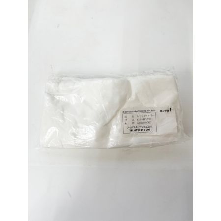  アイリスオーヤマ 防災リュックセット 2人用 食品付き 67点  NBS2-67