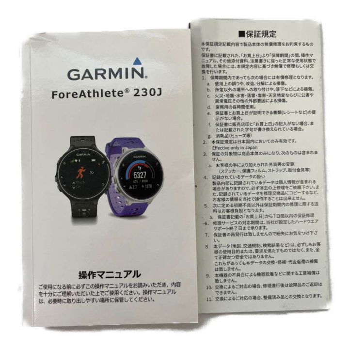 中古】GARMIN ForeAthlete 230J 紫【使用感あり】 GARMIN