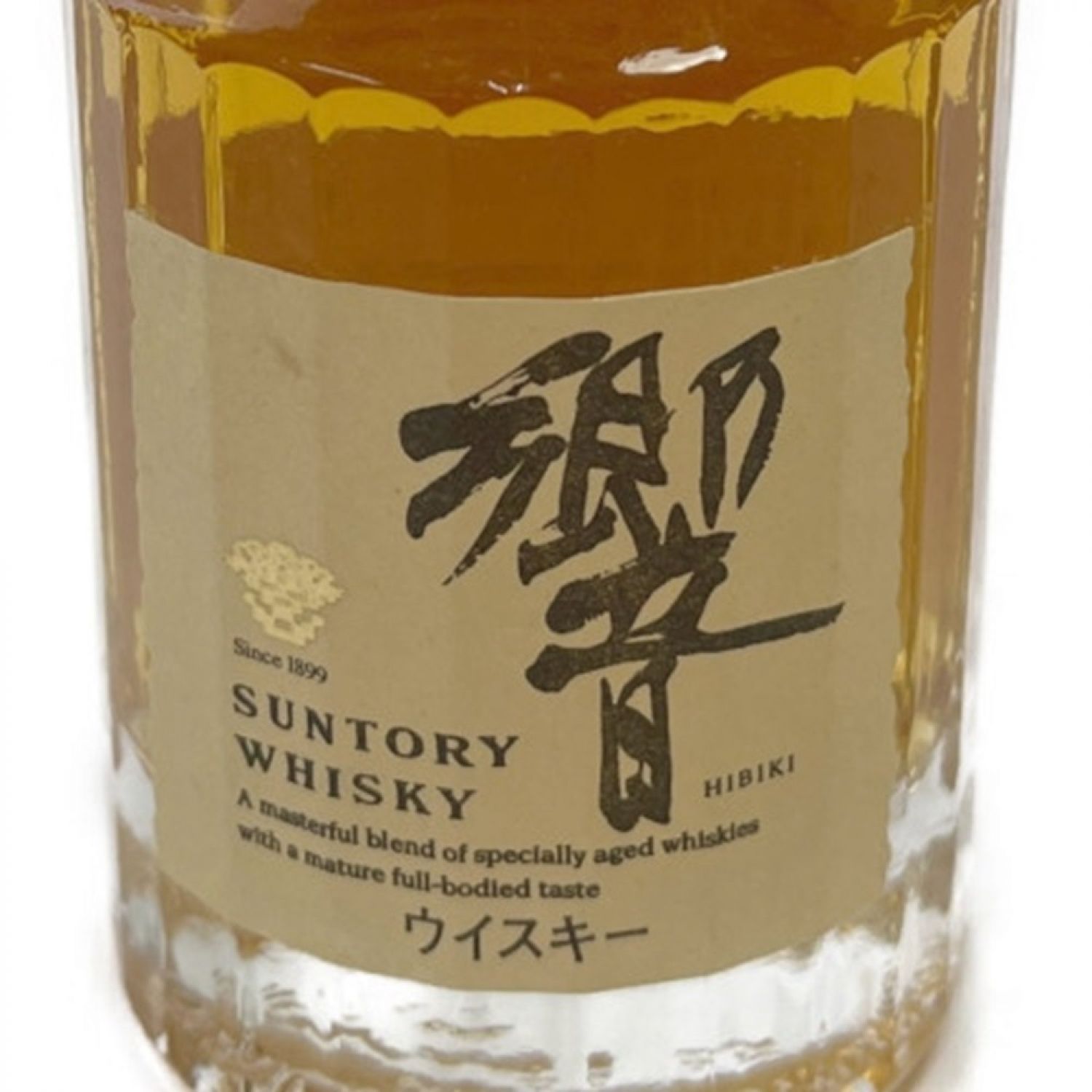 中古】【北海道内限定発送】 SUNTORY サントリー 響 ミニボトル ミニ