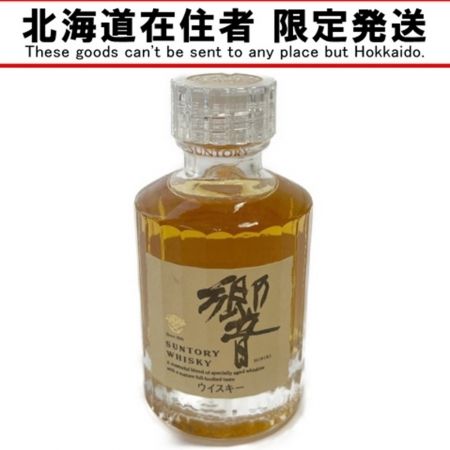 【北海道内限定発送】 SUNTORY サントリー 響　ミニボトル　ミニサイズ　50ml 43％ 未開栓