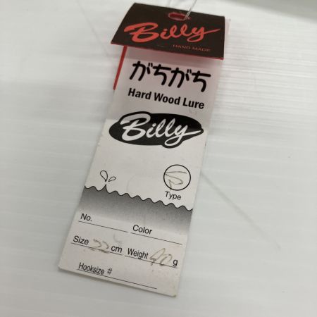 Billy スリムポッパー