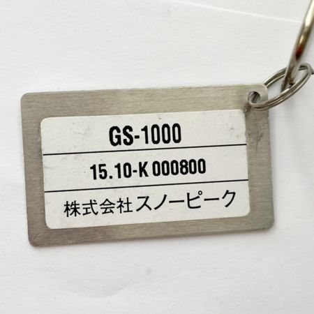  snowpeak スノーピーク ギガパワーLIストーブ 剛炎 GS-1000