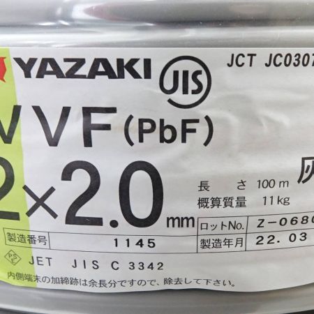  YAZAKI 電材 VVFケーブル 2×2.0mm  100M Z-3115 グレー