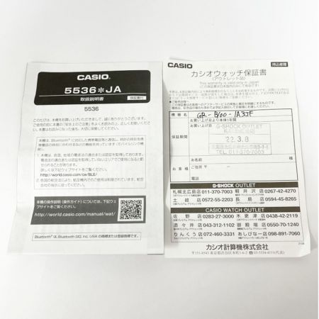  CASIO カシオ G-SHOCK　腕時計　取扱説明書付 5536
