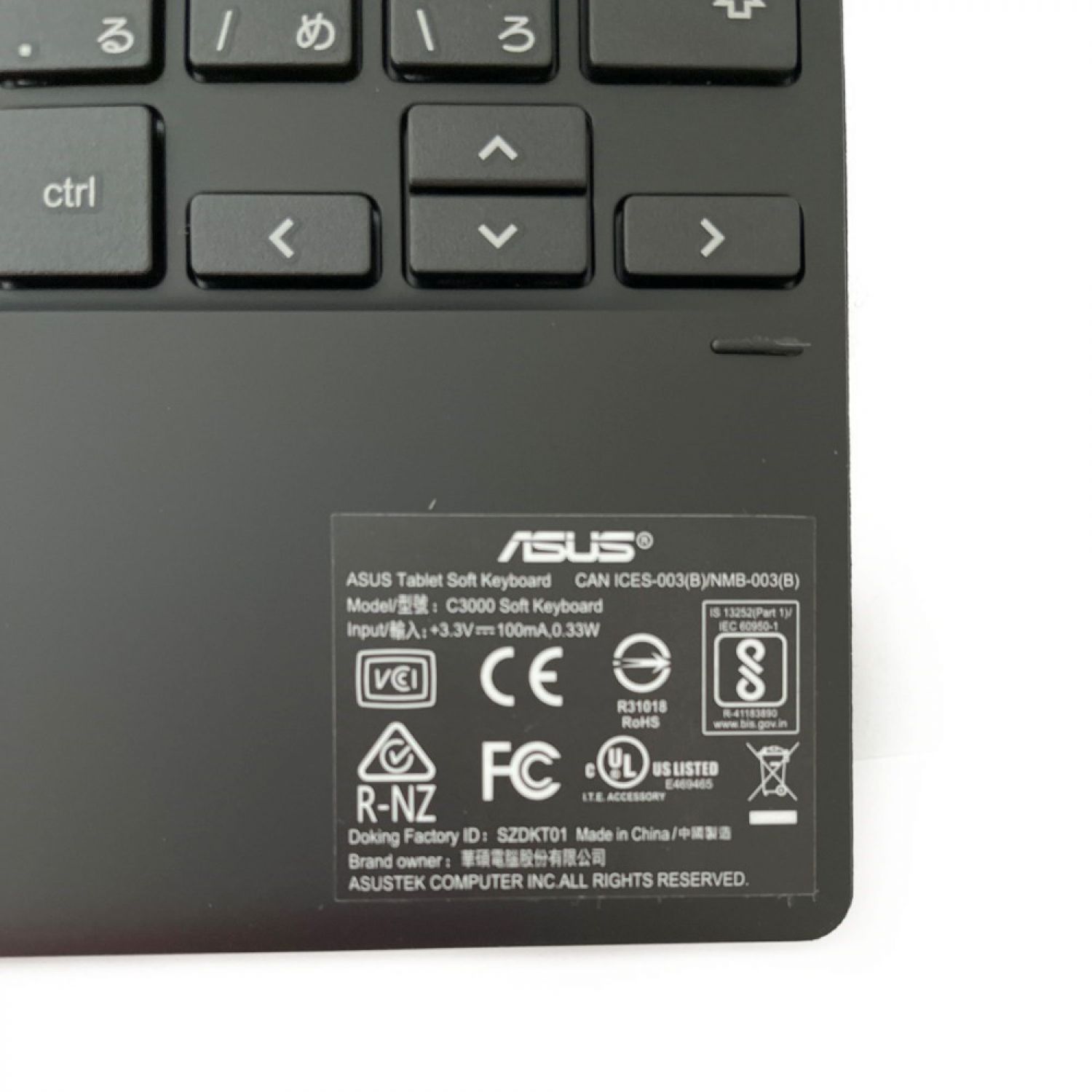 【中古】 ASUS エイスース chromebook キーボードケース・外箱・充電器付 10.5インチ Chrome OS 128GB