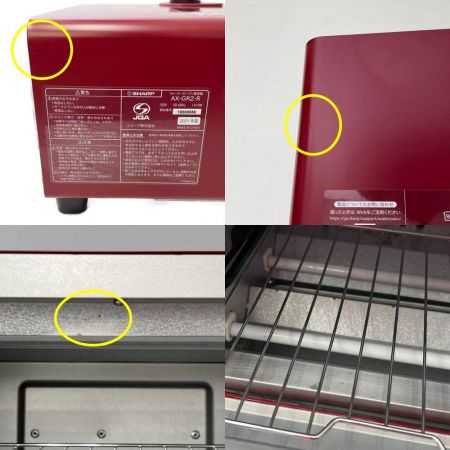  SHARP シャープ ウォーターオーブン専用機(家庭用)　ヘルシオ　グリエ　2021年製 AX-GR2-R レッド系