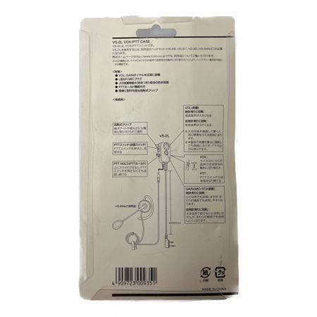  iCOM 特定小電力トランシーバセット　本体、充電器5個　イヤホン3個セット IC-4110