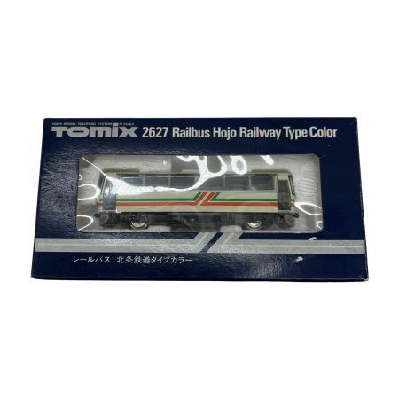  tomix  Nゲージ レールバス 北条鉄道タイプカラー 2627