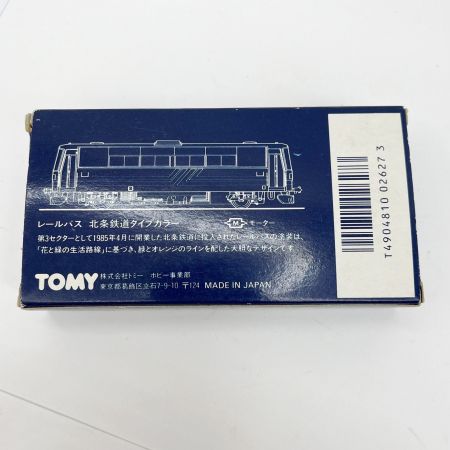  tomix  Nゲージ レールバス 北条鉄道タイプカラー 2627
