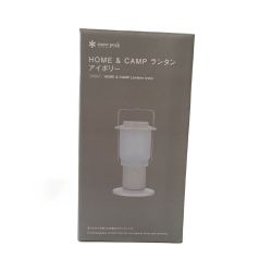 ◆◆ snowpeak スノーピーク  HOME & CAMP ランタン アイボリー ES-080-IV Sランク