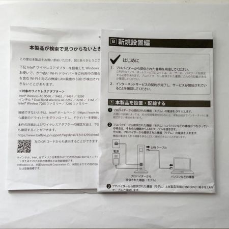  BUFFALO バッファロー 無線LAN　親機　WiFi6ルーター WSR-3200AX4S-WH ホワイト