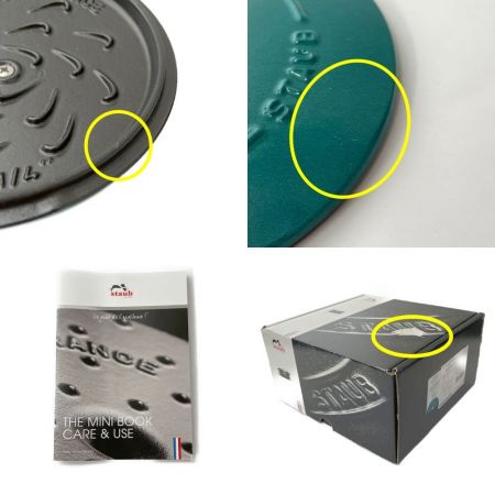  STAUB ストウブ ライスポット　ココットdeゴハン　M　16cm　2合 40508-408 ミント