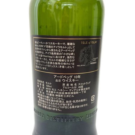  アードベッグ 10年 10年　ウイスキー　46度　700ml 未開栓