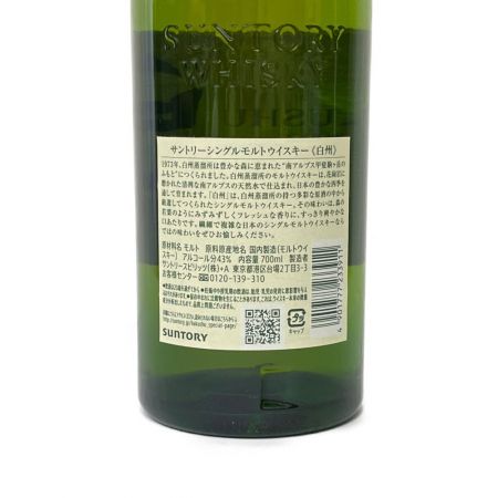 【北海道内限定発送】 サントリーシングルモルトウイスキー 白州 THE HAKUSHU 白州　700ml　43％　ウイスキー 未開栓