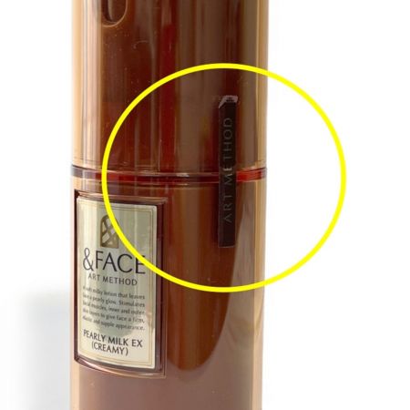   ＆フェイスアートメソッド　 パーリーミルク ＥＸ （クリーミー） 150mL