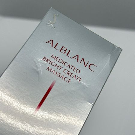 Sofina ALBLANC ソフィーナ アルブラン 薬用エマルジョンⅢ マッサージパック美容液 ２個セット スキンケア