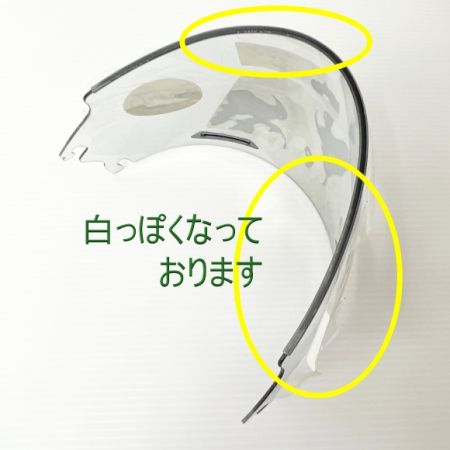  Arai アライ 　バイク用品　ヘルメット　　59-60cm SZ-Ram4 Kenny イエロー x ブラック x ホワイト 袋、シールド、箱付