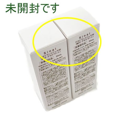  Sinai デオドラントジェルW　制汗・デオドラント　医薬部外品　30ml　2個セット