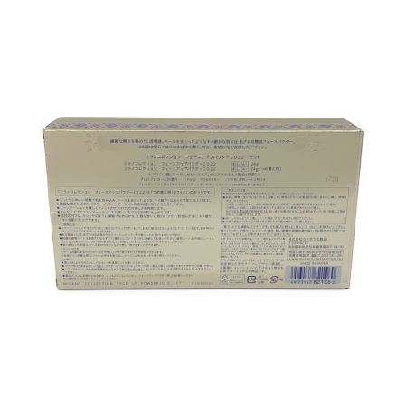  MilanoCollection2022 ミラノコレクション　フェースアップパウダー2022セット