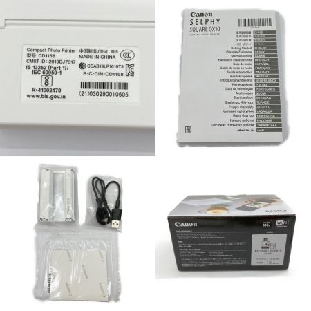  CANON キャノン  コンパクトフォトプリンター スマートフォン用プリンター  純正インクラベルセット付 SELPHY SQUARE QX10 ホワイト