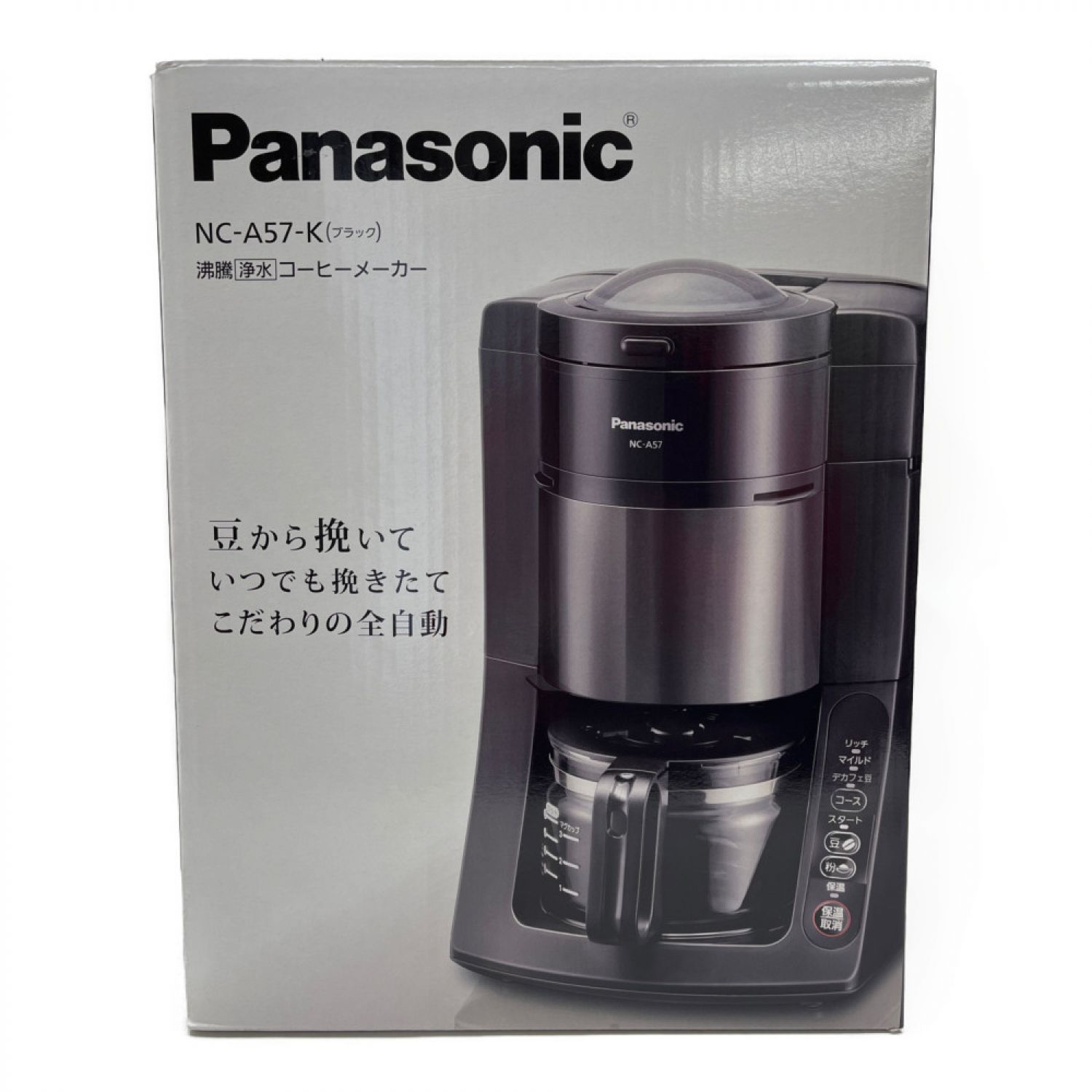 中古】 Panasonic パナソニック 沸騰浄水コーヒーメーカー NC-A57 S