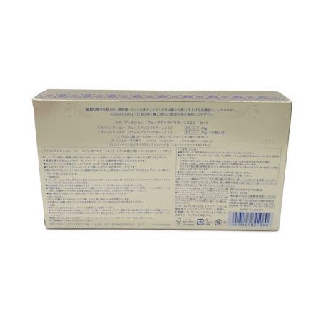  MilanoCollection2022 ミラノコレクション　フェースアップパウダー2022セット