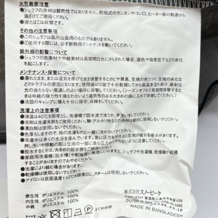  snowpeak スノーピーク シュラフ エントリーシュラフ SSシングル BD-105GY ライトグレー