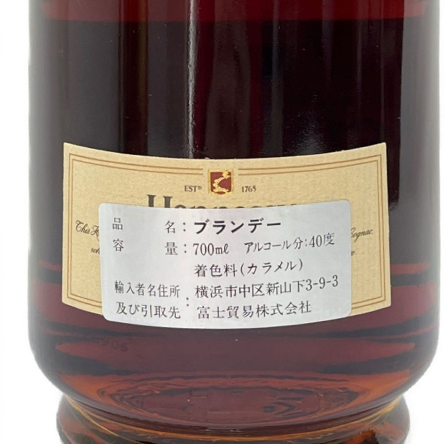 中古】 Hennessy ヘネシー Liqueur Cognac コニャック ブランデー