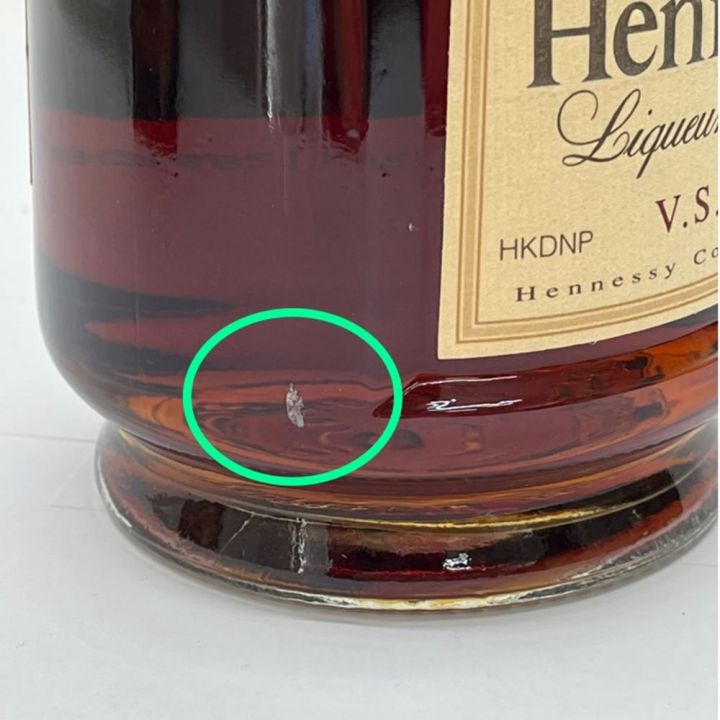 未開栓 希少品 ヘネシー イザンバール 700ml 40％ コニャック Hennessy ヘネシー Liqueur Cognac コニャック ブランデー 700ml 40度