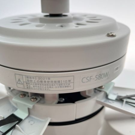  DAIKO ダイコー シーリングファン　LED電球 2021年製　天井照明 CSP-580W