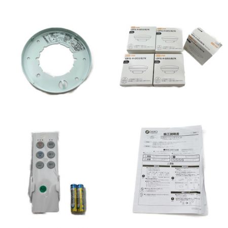  DAIKO ダイコー シーリングファン　LED電球 2021年製　天井照明 CSP-580W