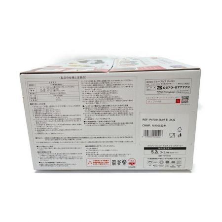  T-fal ティファール 圧力鍋　  IH・ガス火対応　5.2L　クリプソ　ミニット　デュオ ブラックコーヒー