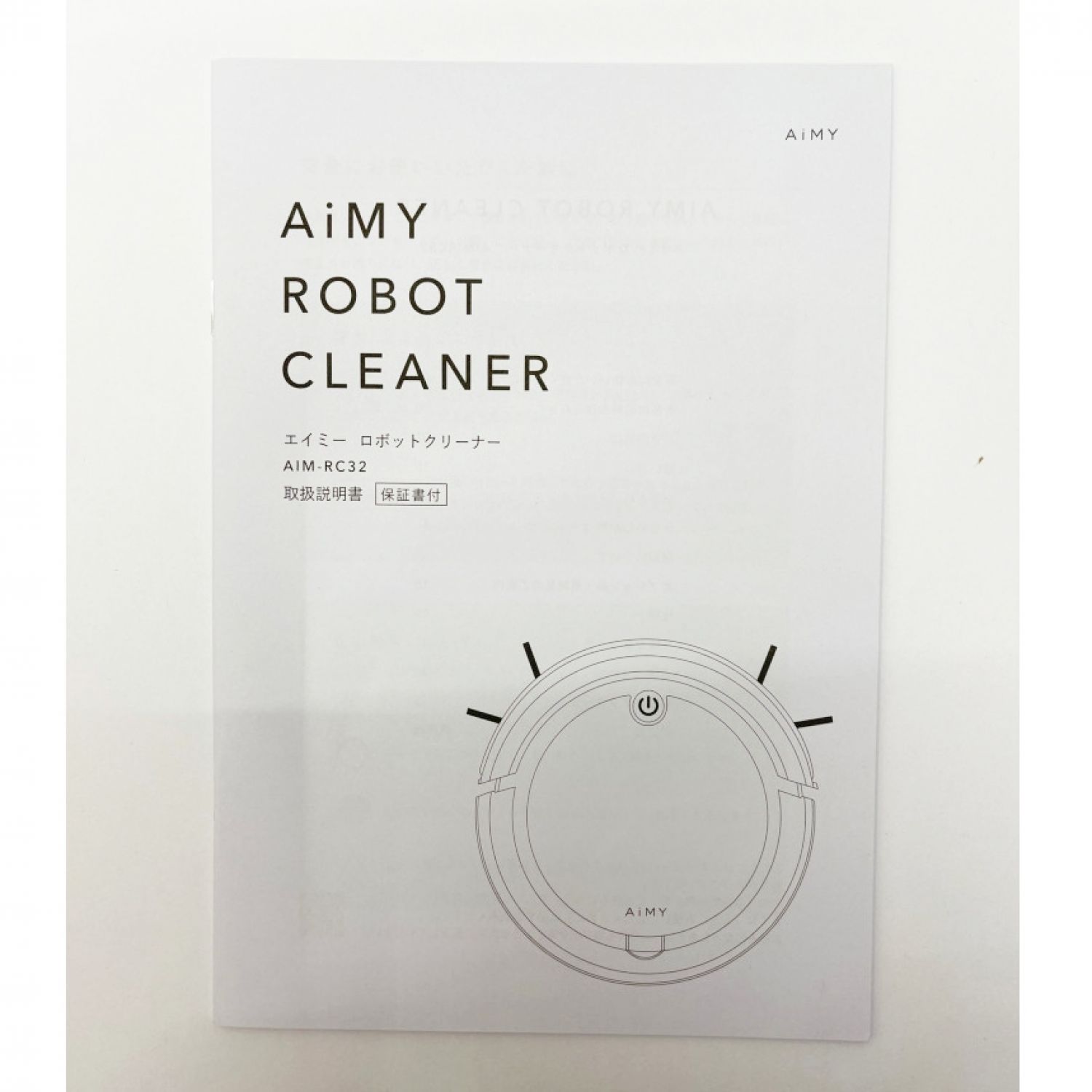 ◇◇ツカモトコーポレーション AiMY ROBOT CLEANER AIM-RC32(WT