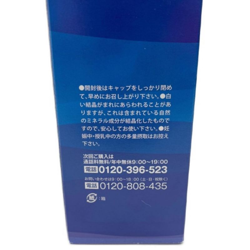 長寿の里 シリカ ナノコロイド（高濃度に凝縮されたシリカ） 500ml 期限2024年1月迄