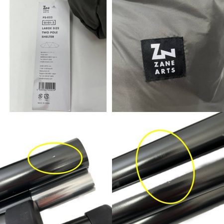  ZANE ARTS GIGI2　ギギ2　ラージサイズ　ツーポールシェルター PS-022