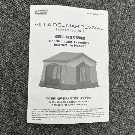  Coleman コールマン ロッジテント ビラデルマーリバイバル アウトドア テント