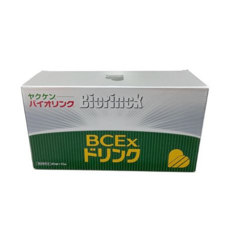  ヤクケン バイオリンク BCEx ドリンク 80ml×10本セット 期限2024年3月迄