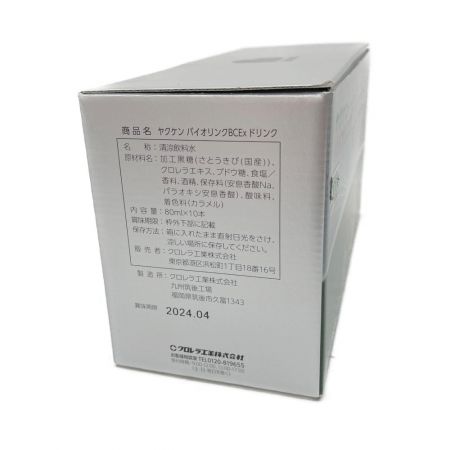 ヤクケン バイオリンクBCEx 原液ドリンク 80ml 12本セット - 健康用品