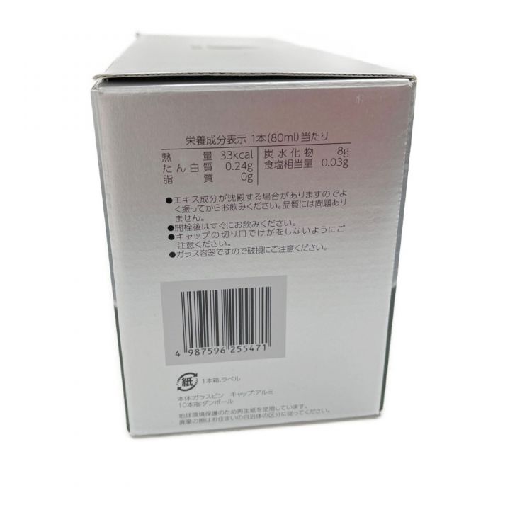 ヤクケン バイオリンク BCEx ドリンク 80ml×10本セット 期限2024年3月迄｜中古｜なんでもリサイクルビッグバン