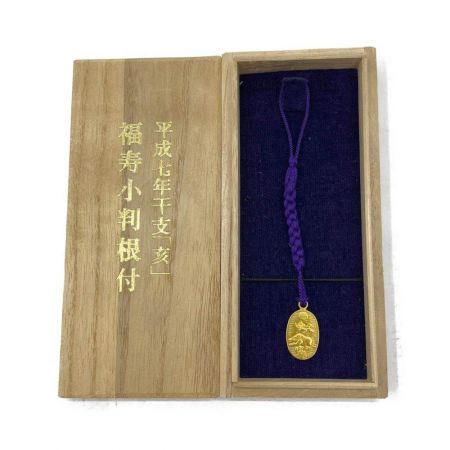    平成7年干支「亥」 福小判根付　ストラップ　木箱入り　18金製　3.7ｇ