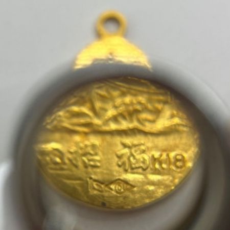 平成12年干支「辰歳」七福神招福小判根付 ストラップ 木箱入り