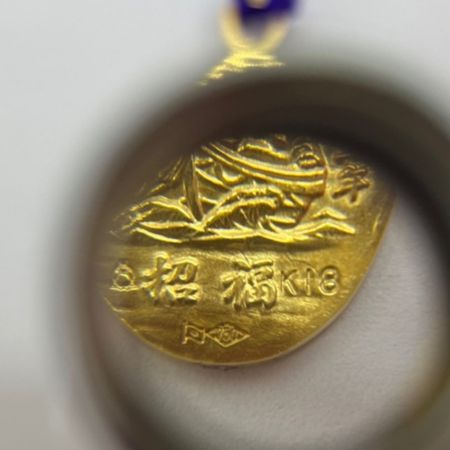    平成15年干支「未歳」七福神招福小判根付　ストラップ　木箱入り　18金製　4.4ｇ