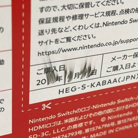  Nintendo ニンテンドウ スイッチ 有機ELモデル HEG-001 ネオンブルー・ネオンレッド
