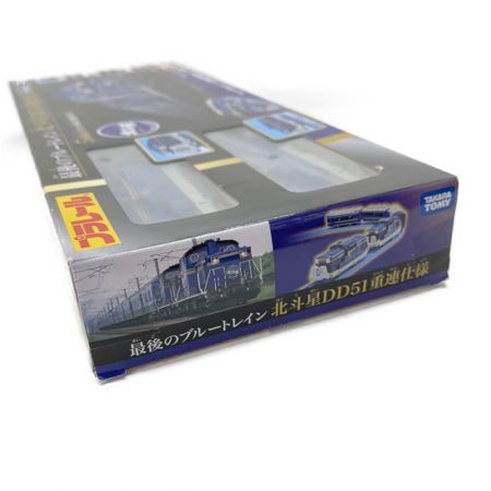   プラレール 最後のブルートレイン 北斗星DD51重連仕様