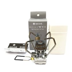 ◆◆ snowpeak スノーピーク ギガパワーストーブ「地」オート シングルバーナー GS-100AR2 Bランク