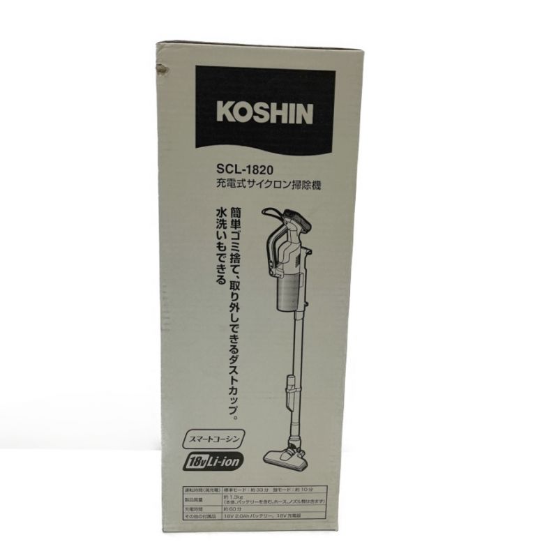 中古】 KOSHIN 充電式サイクロン掃除機 バッテリー・充電器付属 SCL