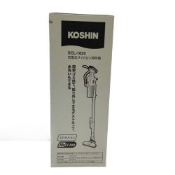 ◆◆ KOSHIN 充電式サイクロン掃除機　バッテリー・充電器付属 SCL-1820 Sランク